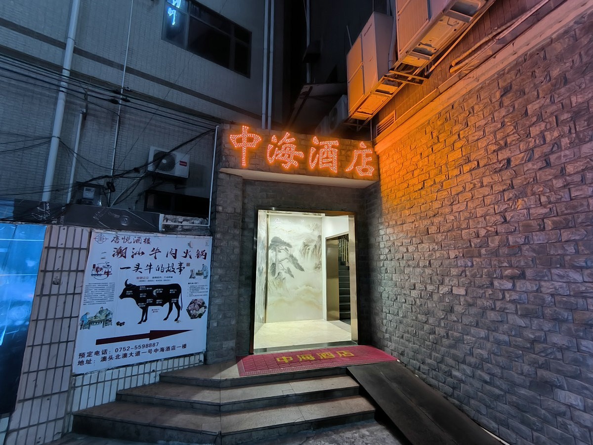 2025春节 广东行（93）珠三角东岸石化基地