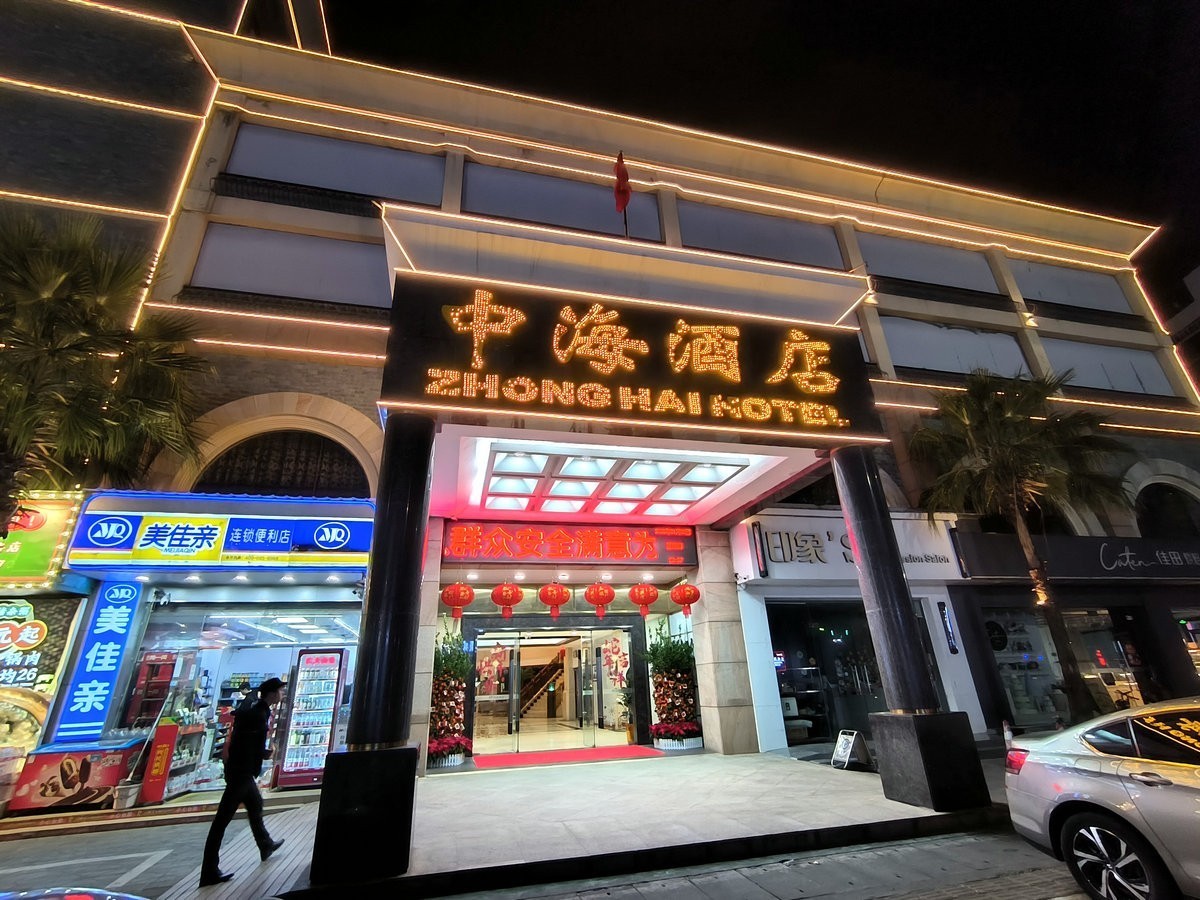 2025春节 广东行（93）珠三角东岸石化基地