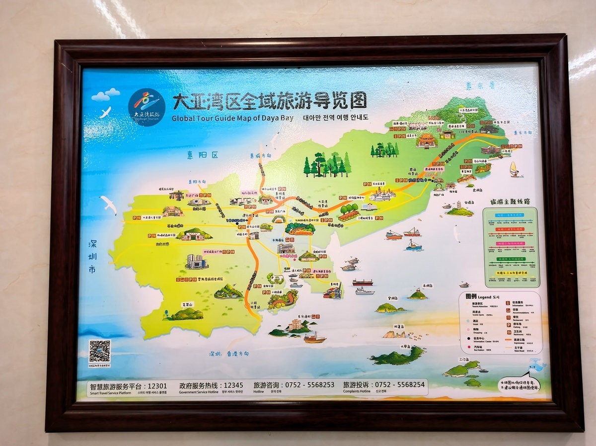 2025春节 广东行（93）珠三角东岸石化基地