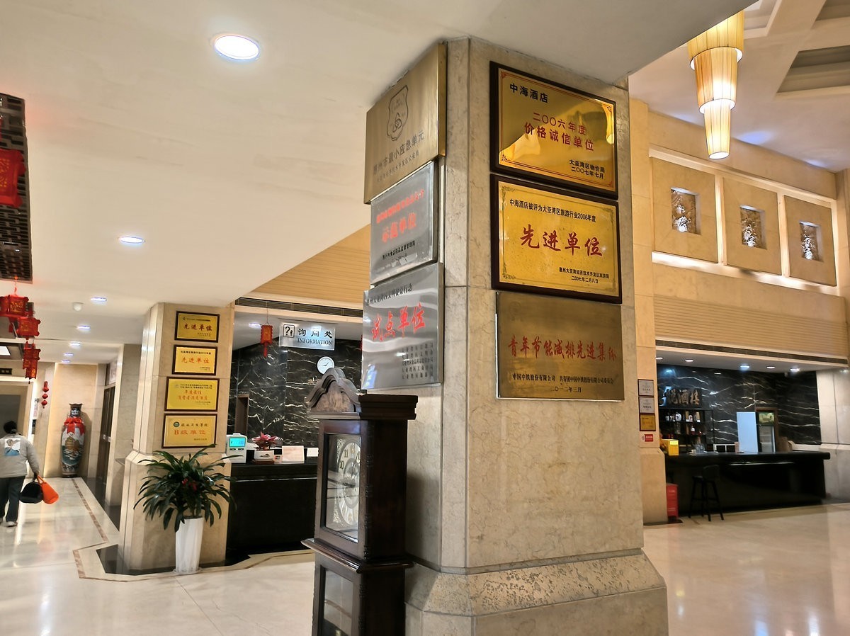 2025春节 广东行（93）珠三角东岸石化基地