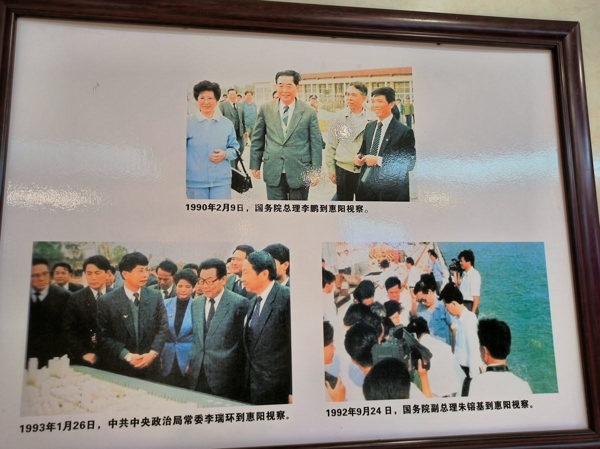 2025春节 广东行（93）珠三角东岸石化基地