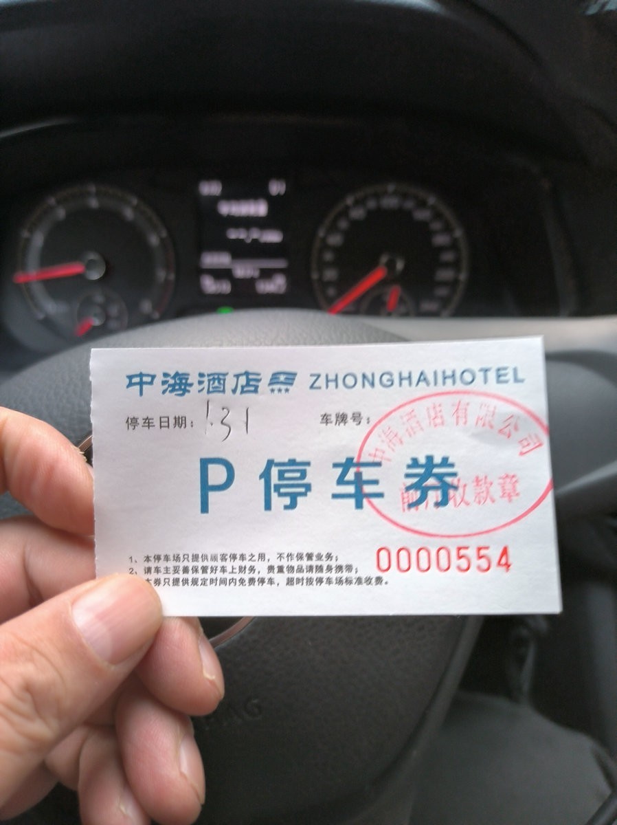 2025春节 广东行（93）珠三角东岸石化基地