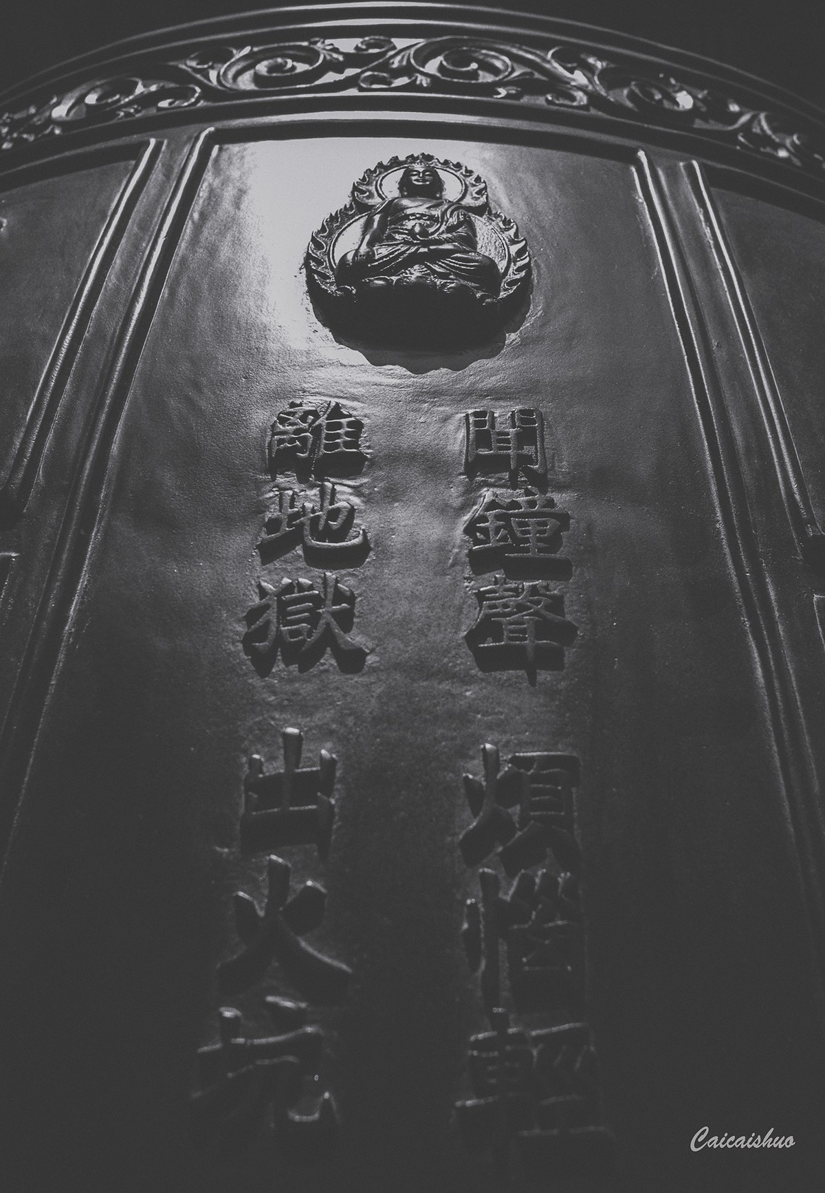 【菜々手摄影】黑白灰的世界~国庆寺街拍