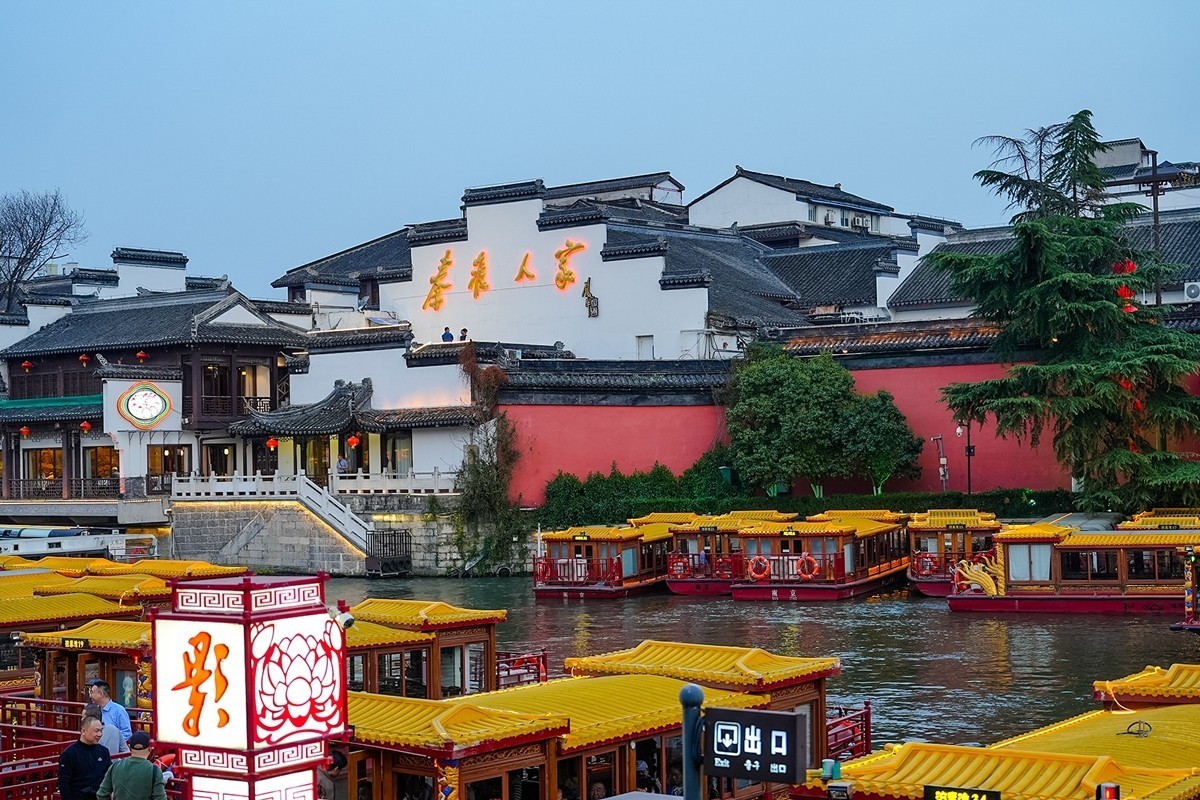 2025年第0284贴-南京秦淮河游拍（0502）