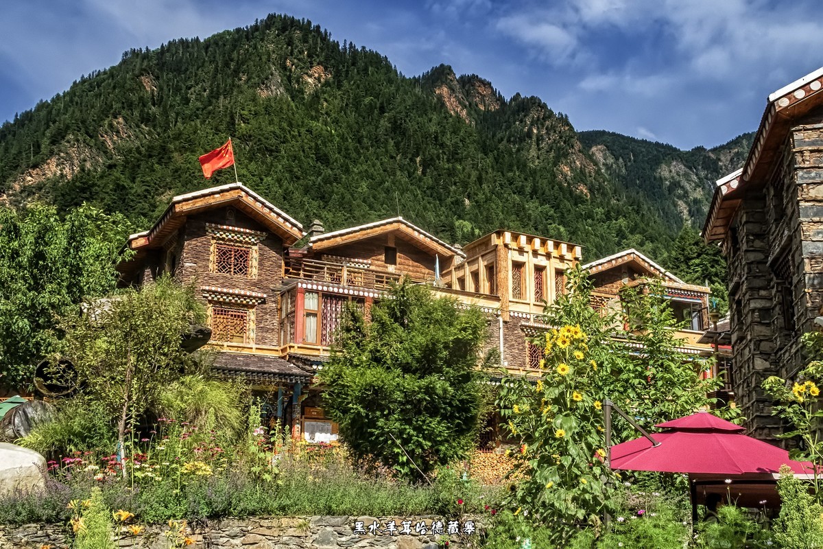 川西黑水 · 羊茸哈德藏寨