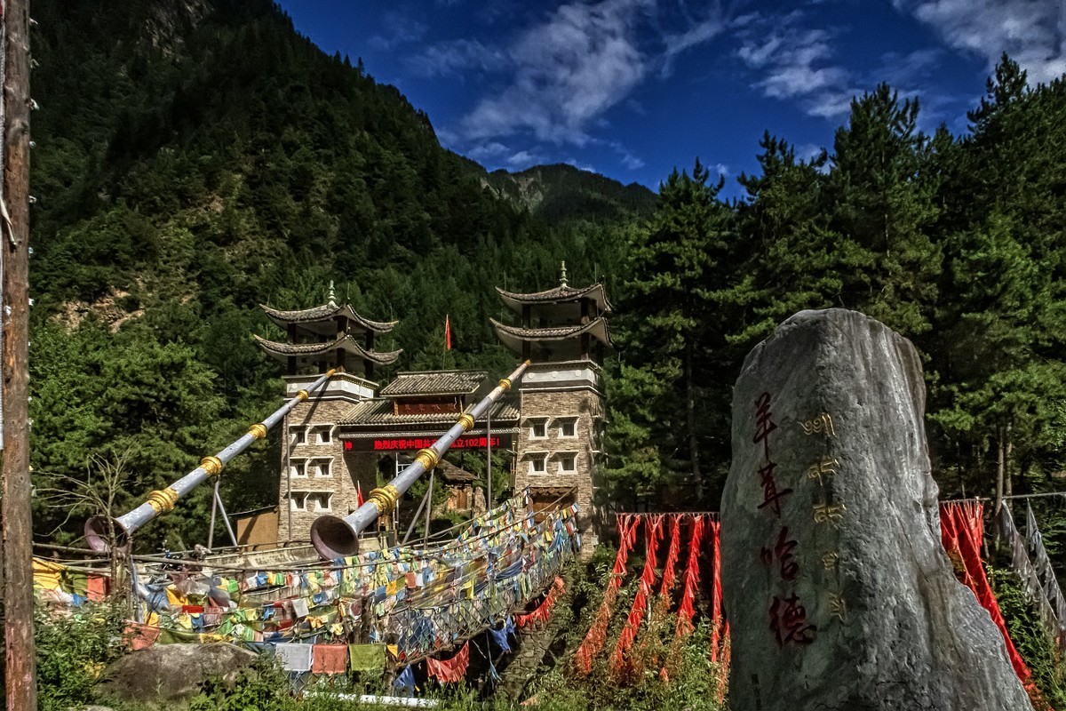 川西黑水 · 羊茸哈德藏寨