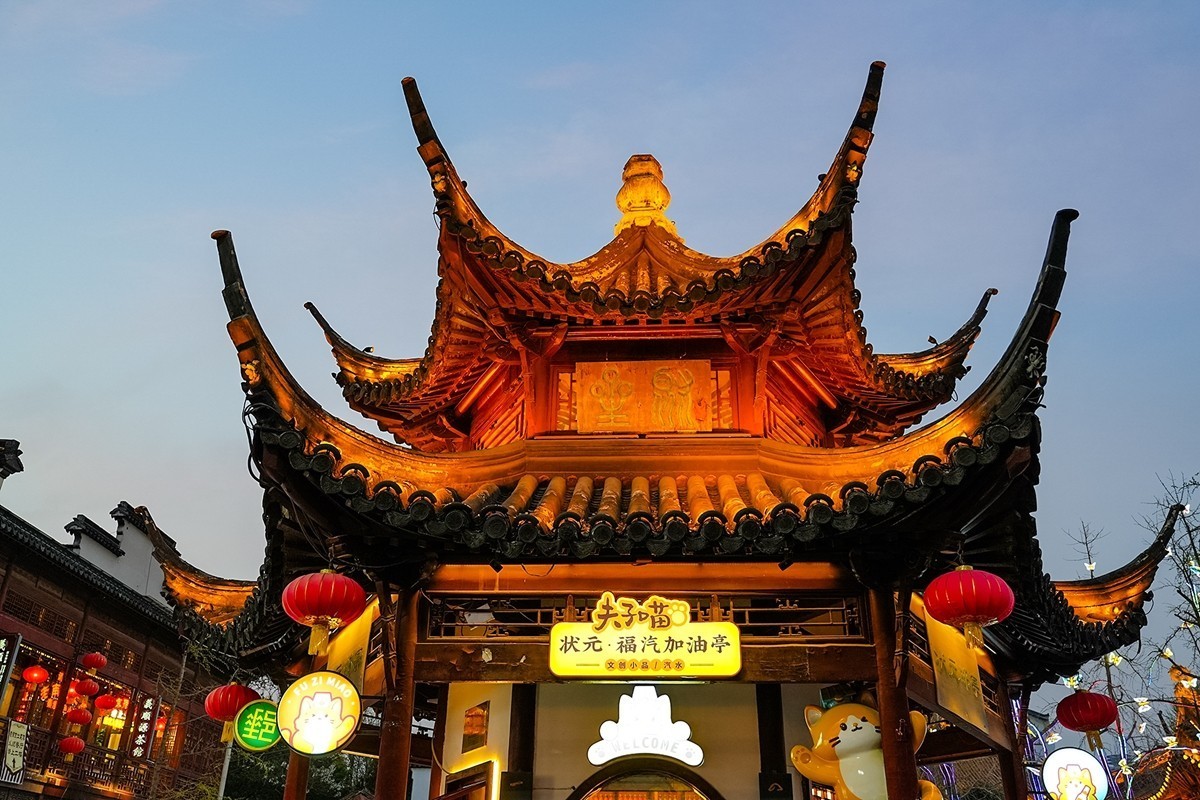 2025年第0285贴-南京秦淮河游拍（0502）