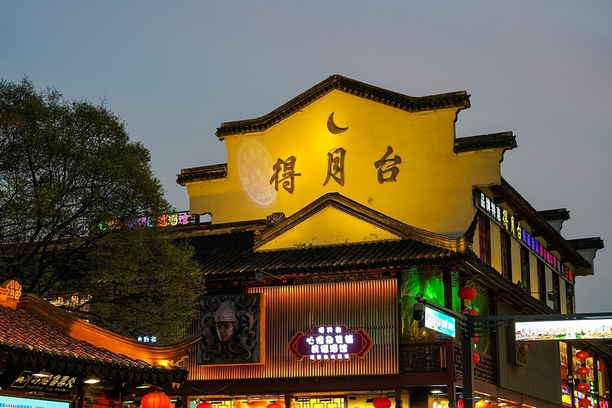 2025年第0285贴-南京秦淮河游拍（0502）