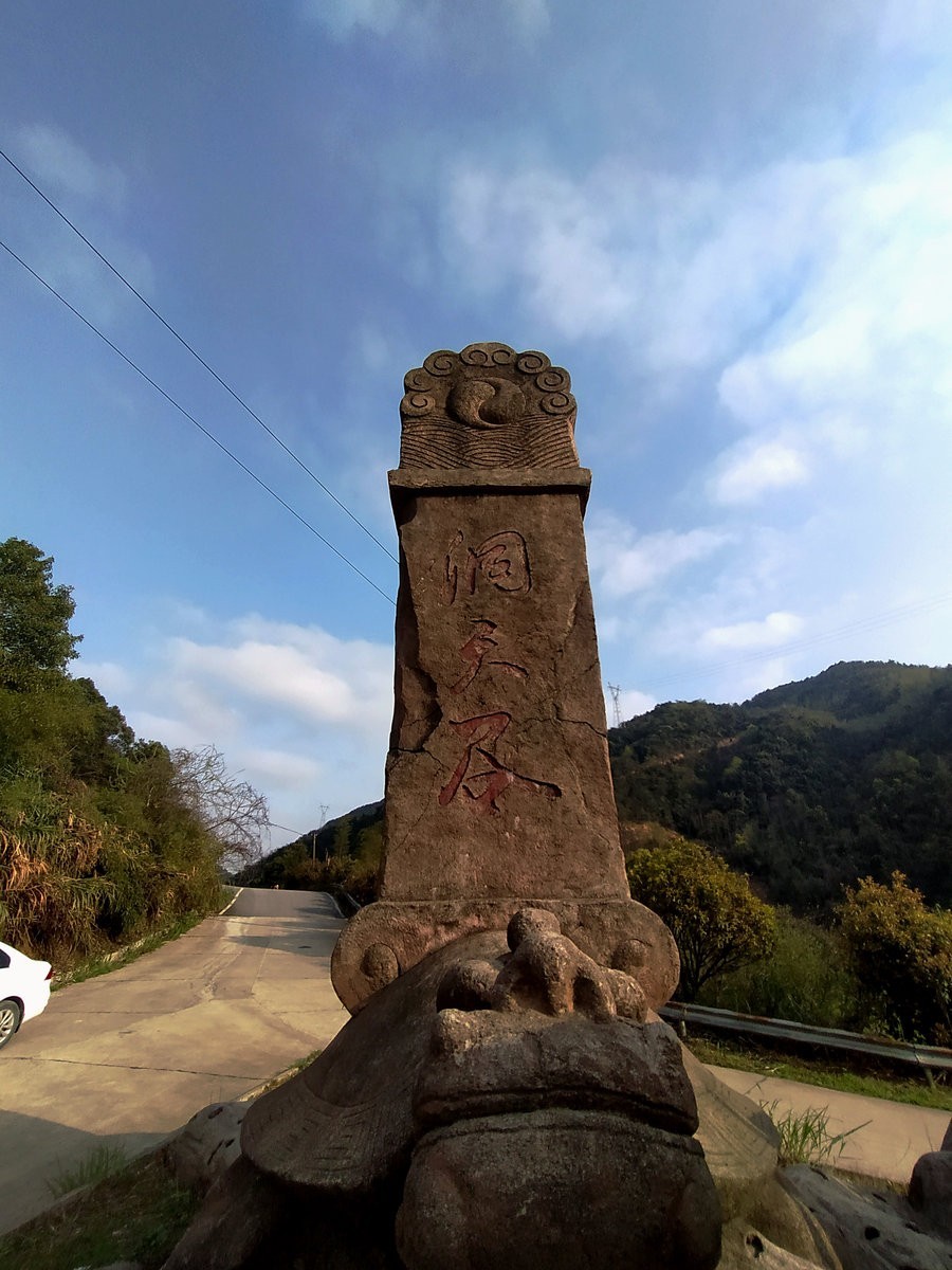漫步星城 走街串巷（199）洞天谷