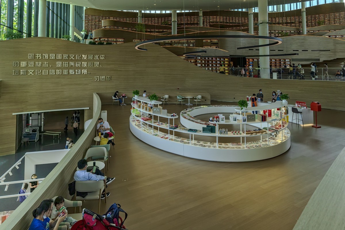 书山有路 · 天府人文艺术图书馆