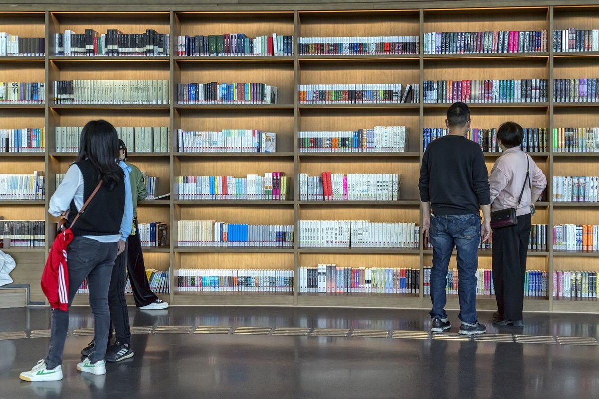 书山有路 · 天府人文艺术图书馆