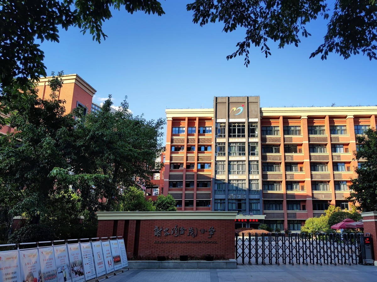 街景【庆贺祖国73周年华诞！】——8P