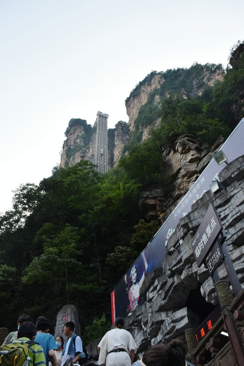 2022夏 湘赣边（71）百龙天梯