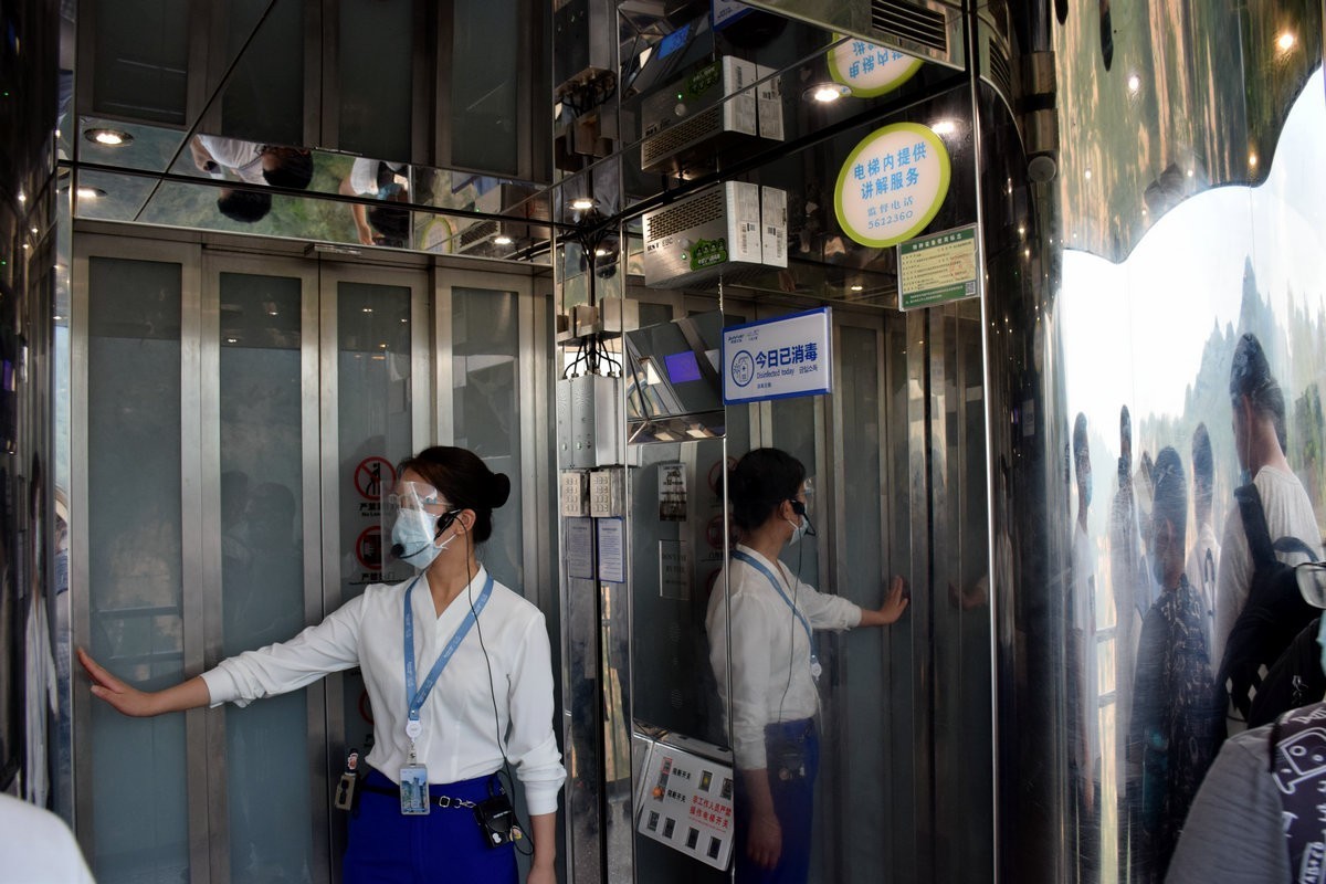 2022夏 湘赣边（71）百龙天梯