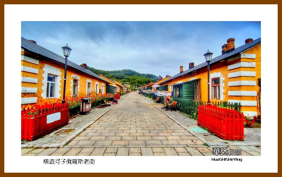 2022东部边境行061横道河子俄罗斯老街黑龙江省牡丹江市