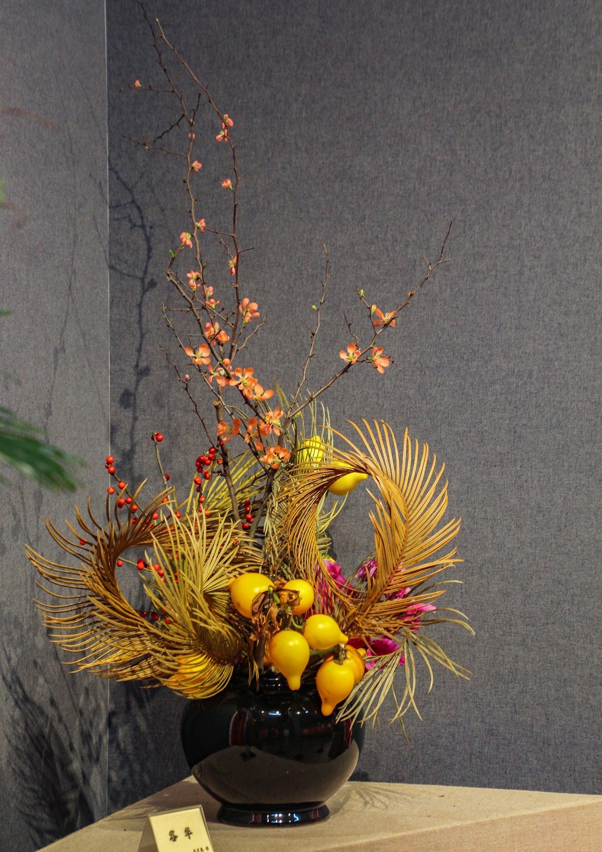 一  組  插  花  藝  術