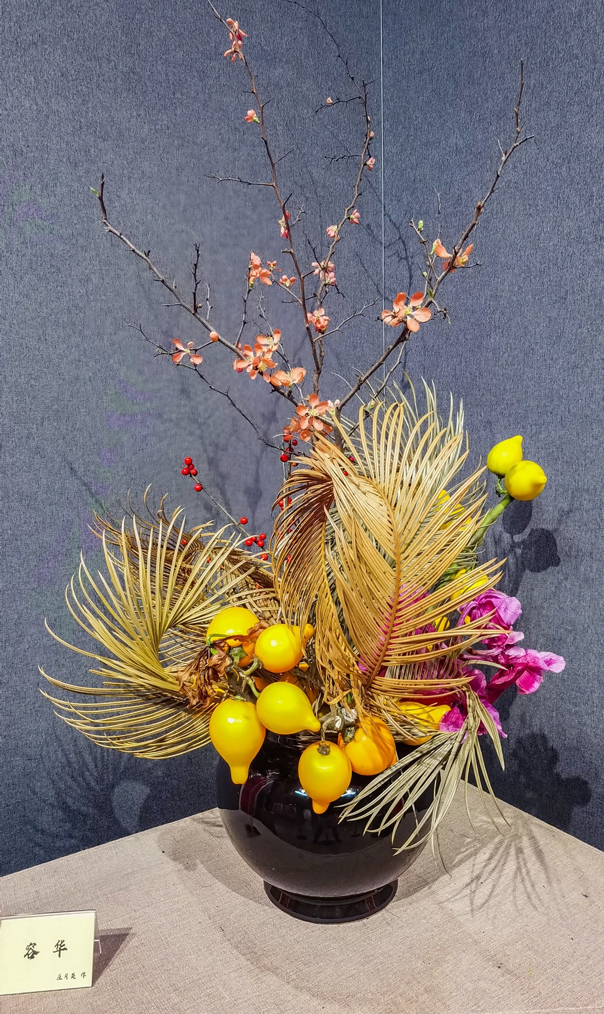 一  組  插  花  藝  術