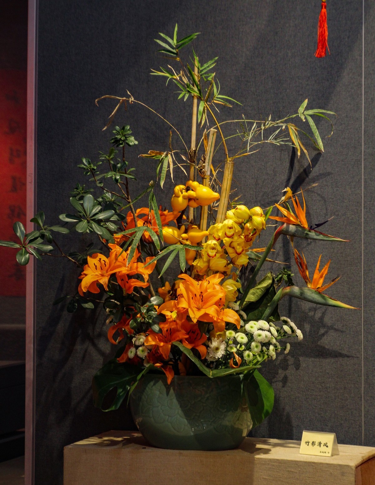 一  組  插  花  藝  術