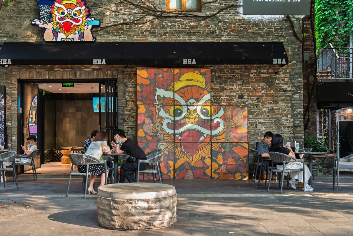 【街拍】——岭南天地