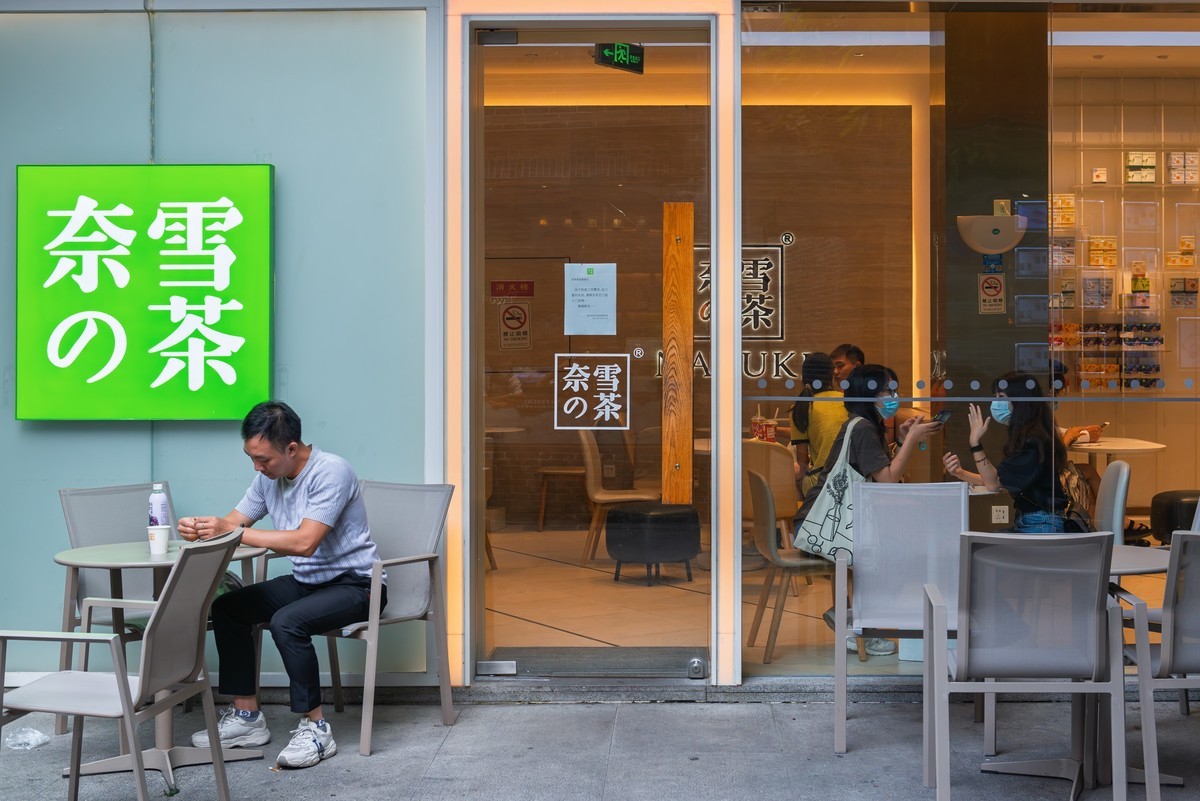 【街拍】——岭南天地