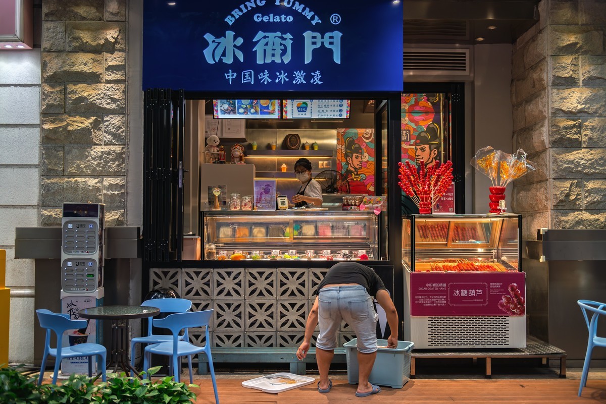 【街拍】——岭南天地