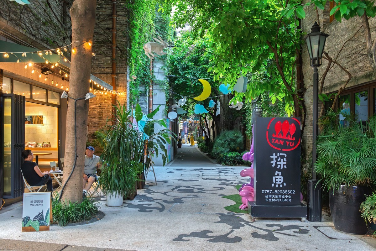 【街拍】——岭南天地