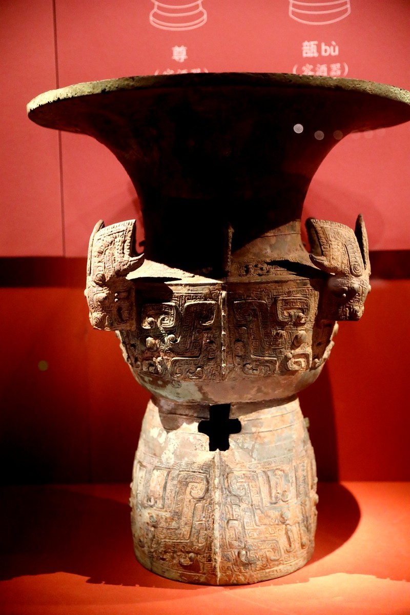 > 湖南省搏物馆--青铜器10