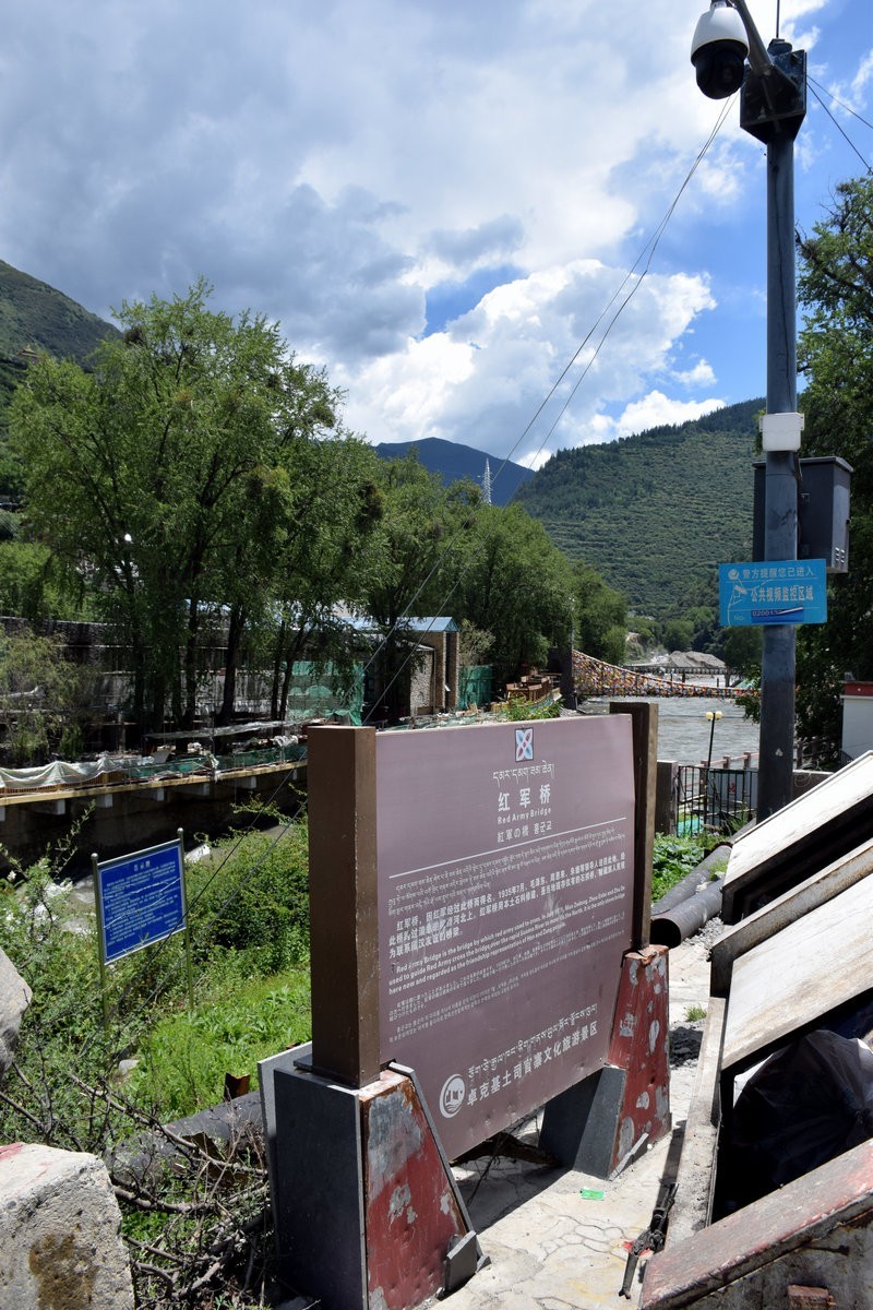 2023夏 黔赣鄂渝川（152）回顾  卓克基会议旧址