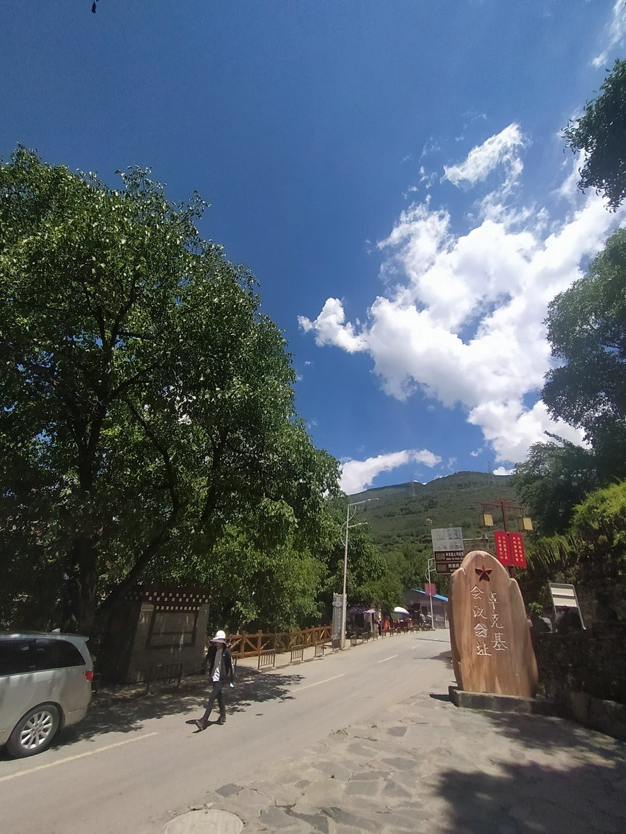 2023夏 黔赣鄂渝川（152）回顾  卓克基会议旧址