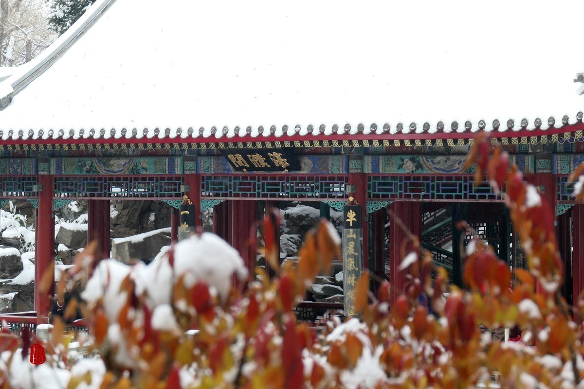 北京北海公园雪景