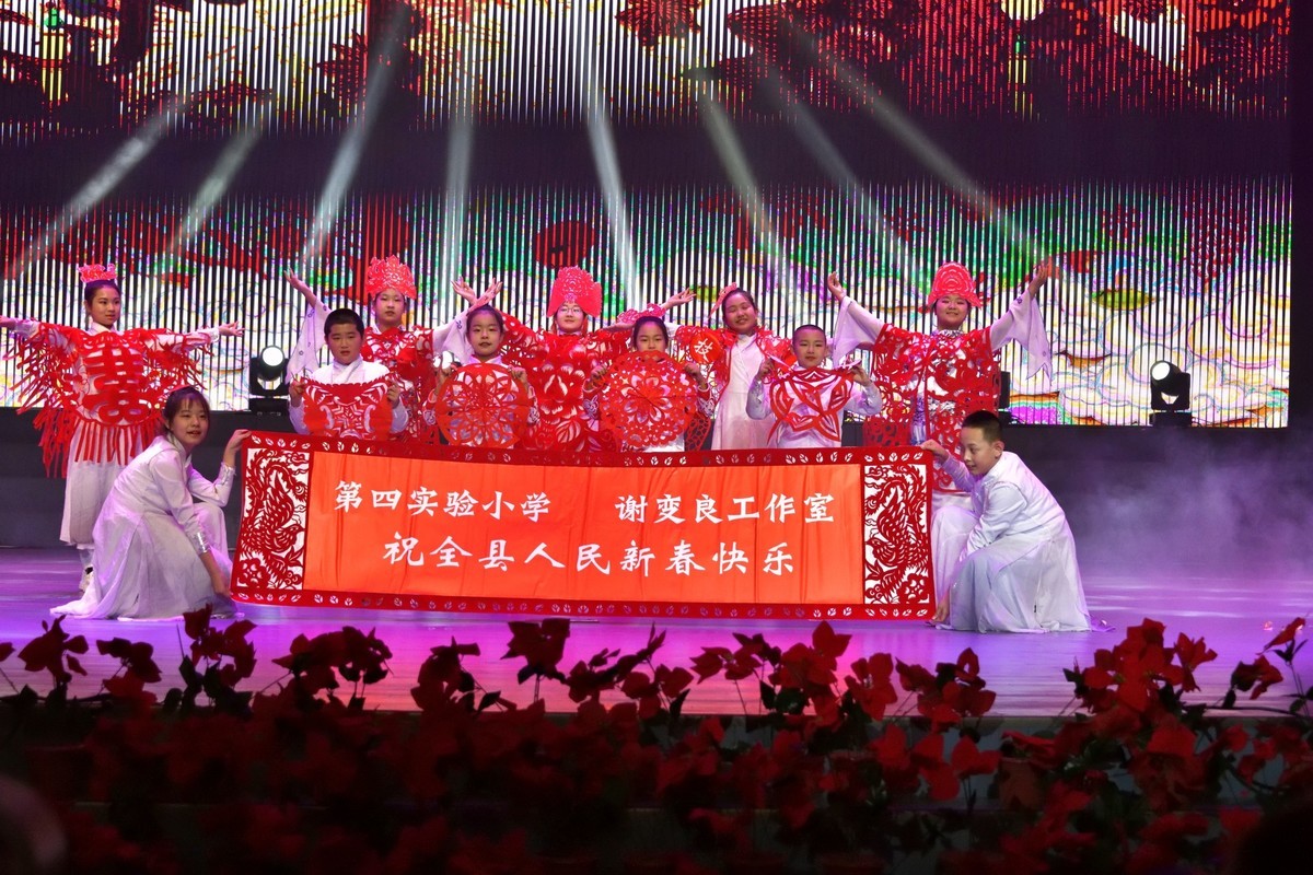 盂县第七届网络春晚（13）剪纸秀《技能点亮人生》