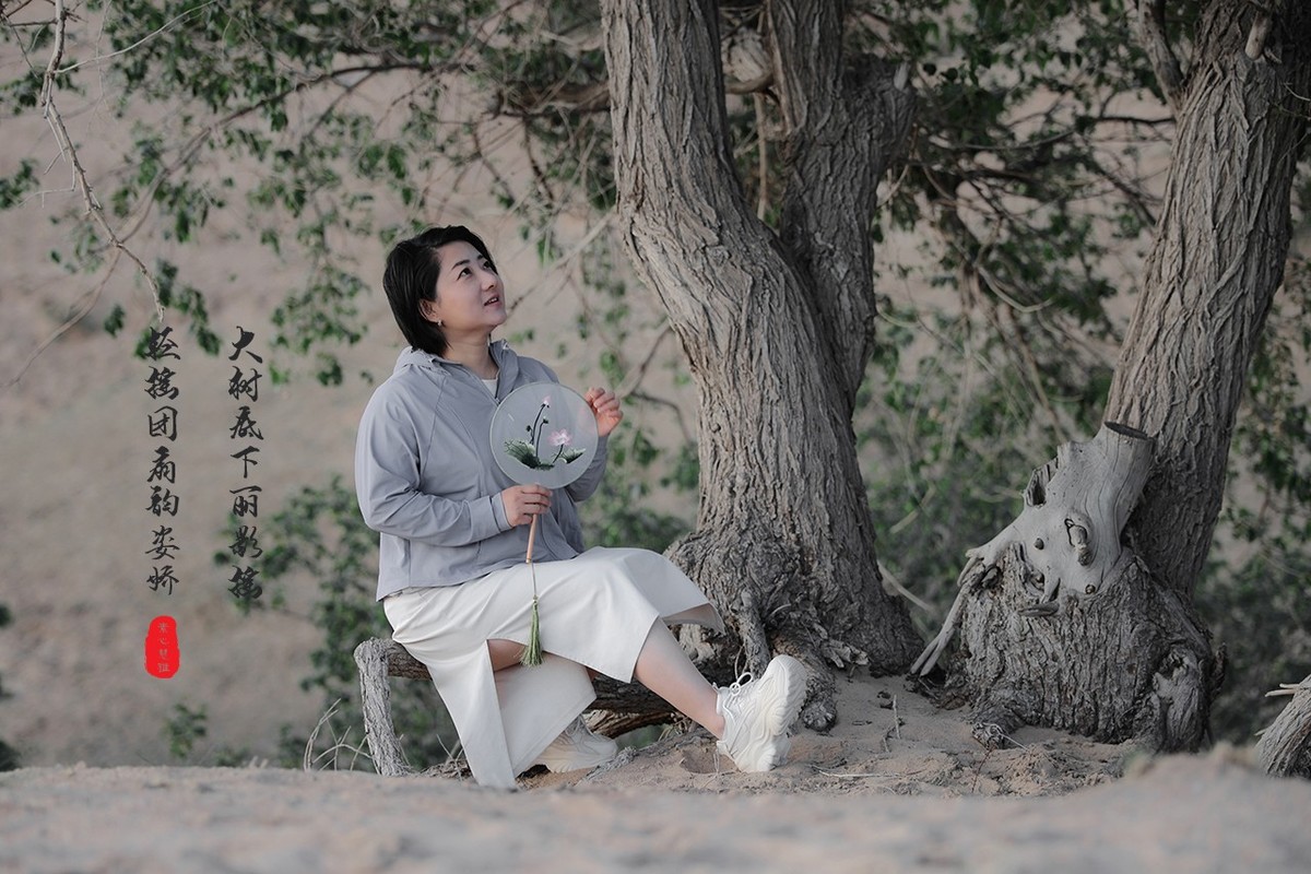 扇舞墨彩佳人图