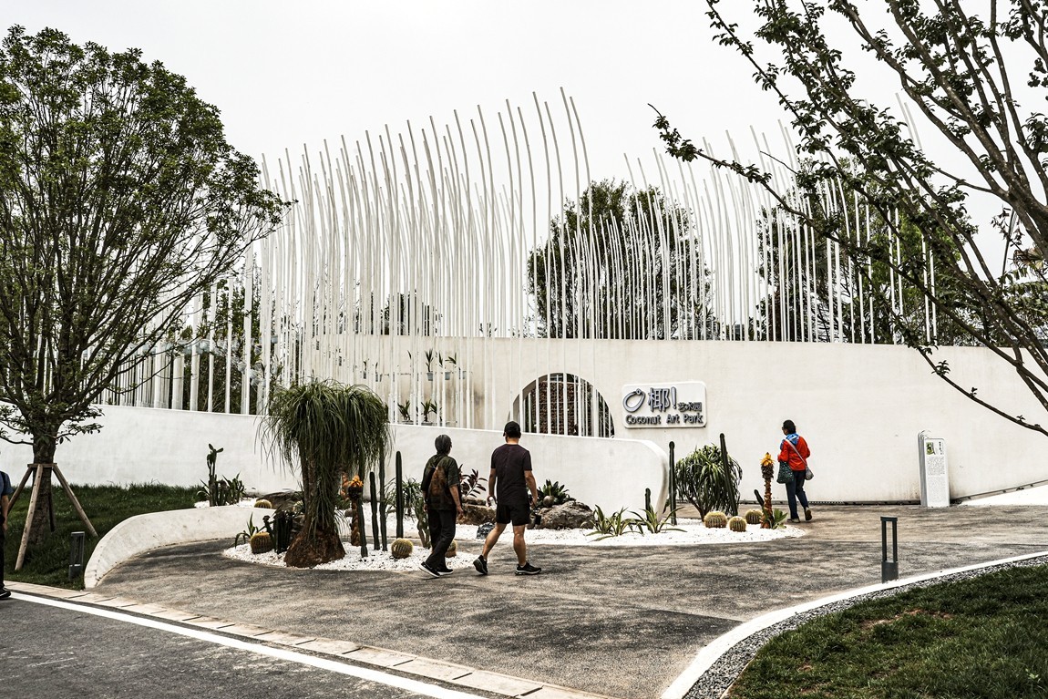 成都--世界园艺博览会【8】