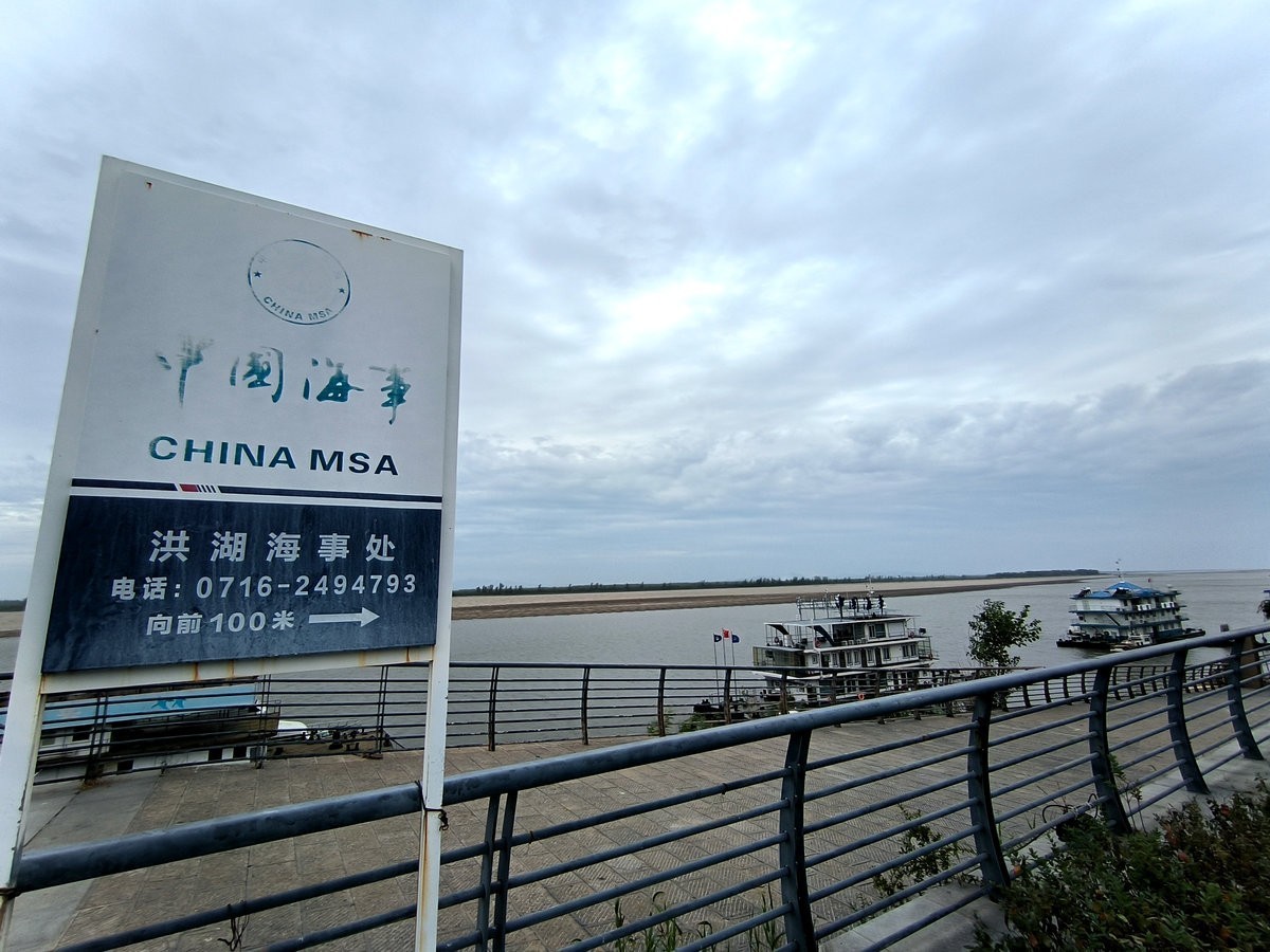 2024秋 江汉行（3）走进洪湖江滩公园