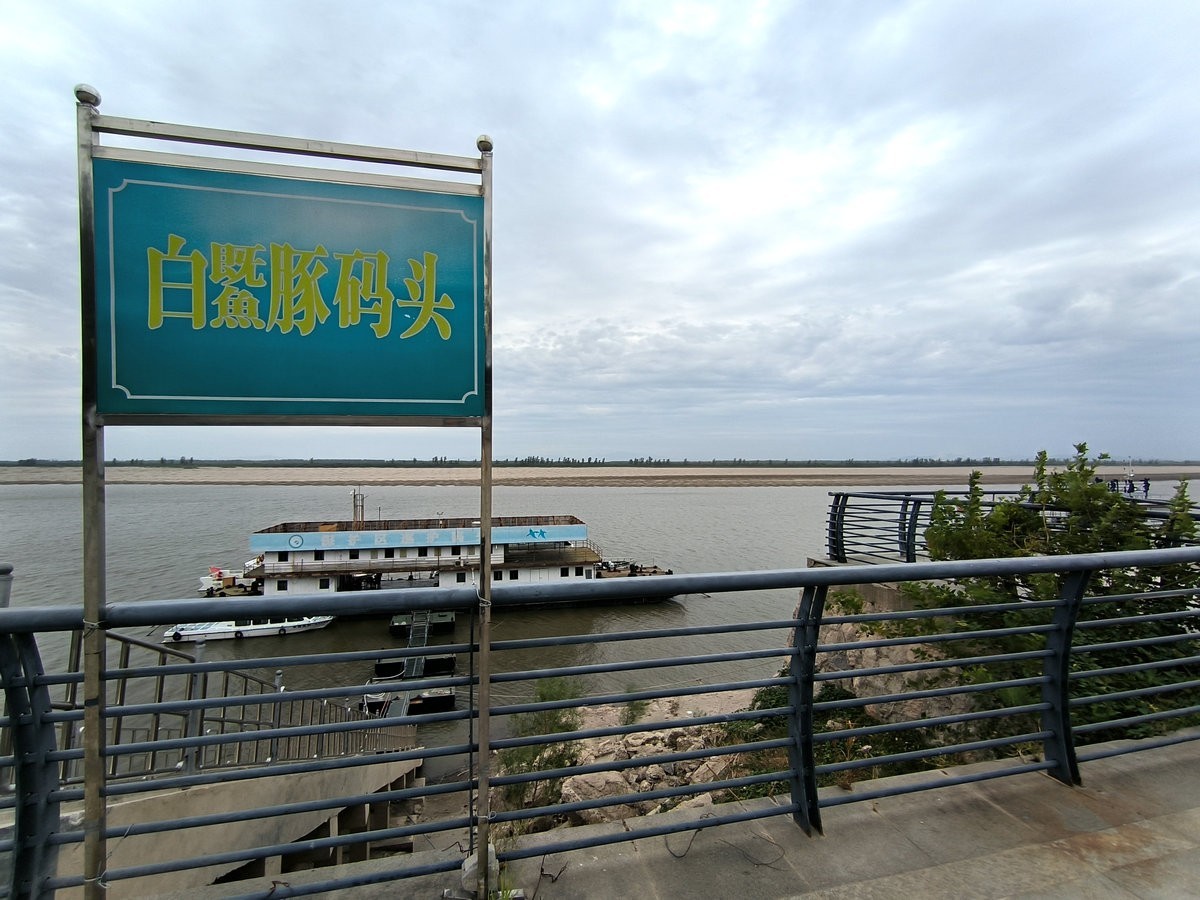 2024秋 江汉行（3）走进洪湖江滩公园