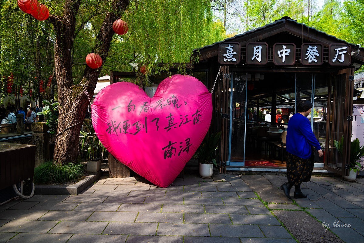 江南古镇——南浔（上）