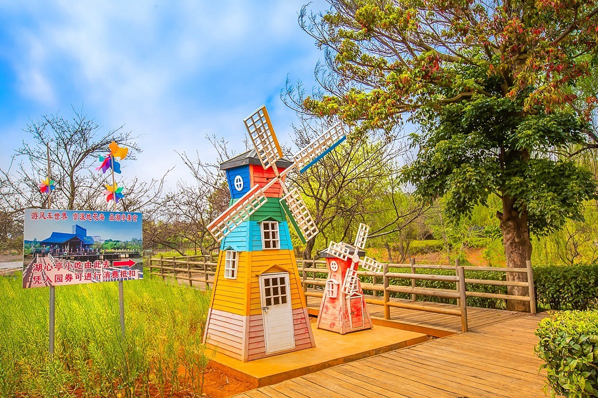 2025-05-27云南玉溪抚仙湖月亮湾湿地公园（二）