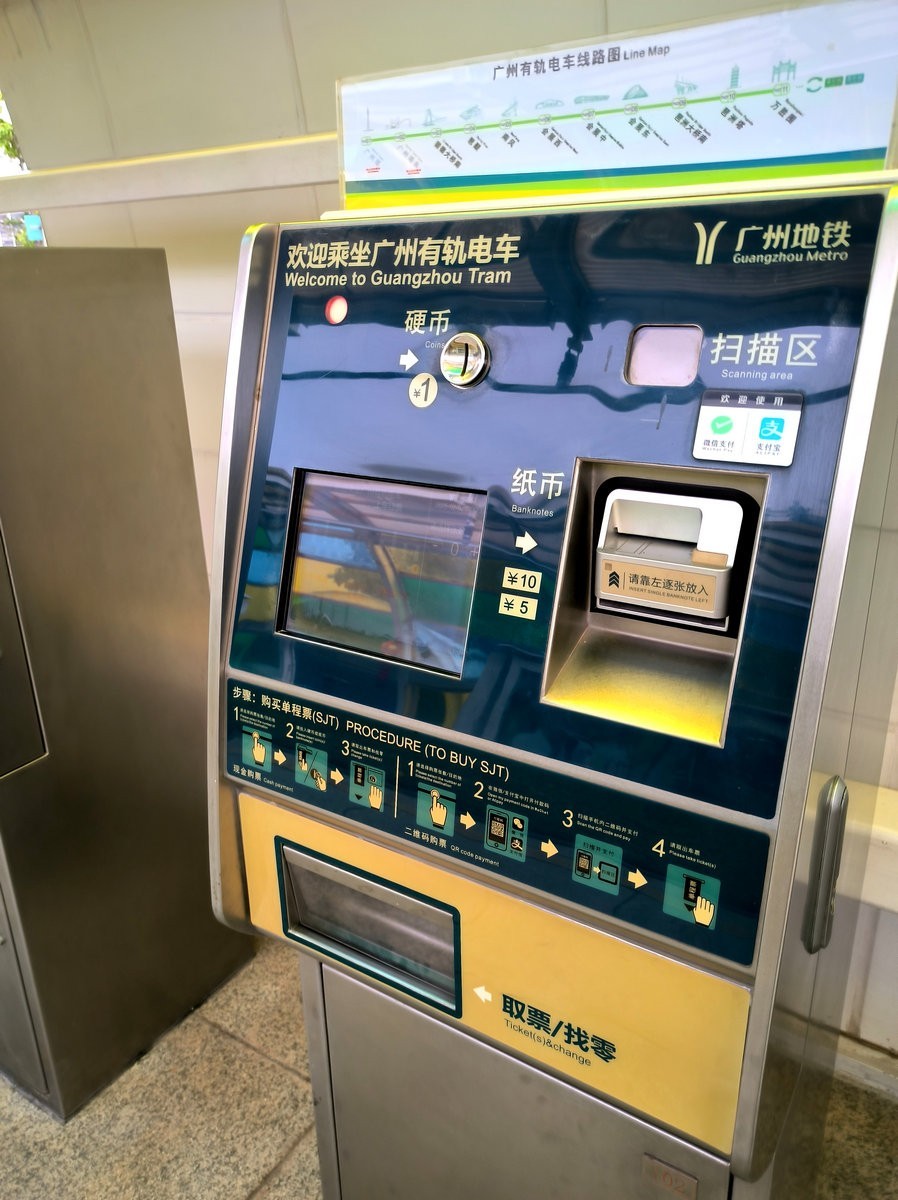 2025春节 广东行（148）阅江路碧道