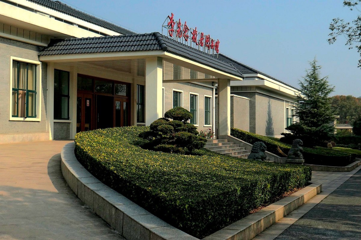 参观李先念故居