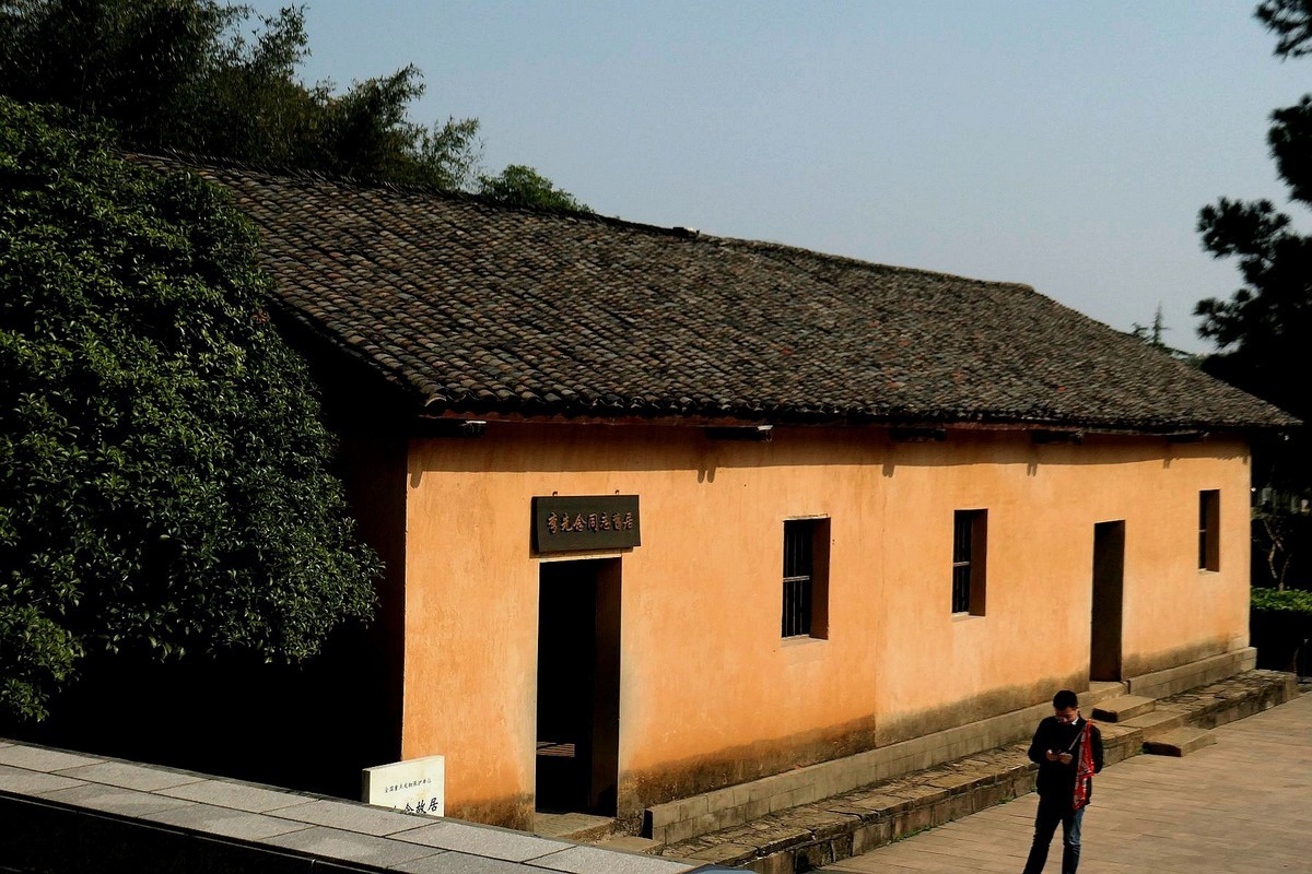 参观李先念故居