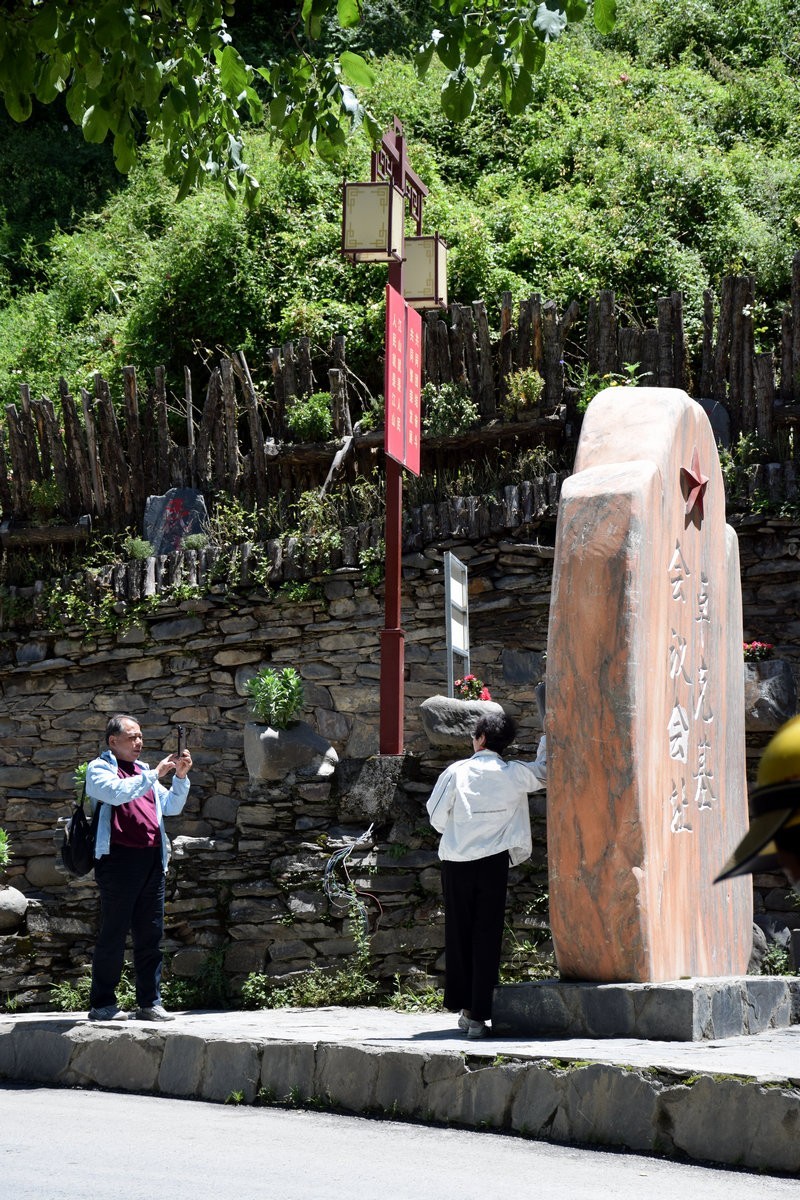 2023夏 黔赣鄂渝川（152）回顾  卓克基会议旧址