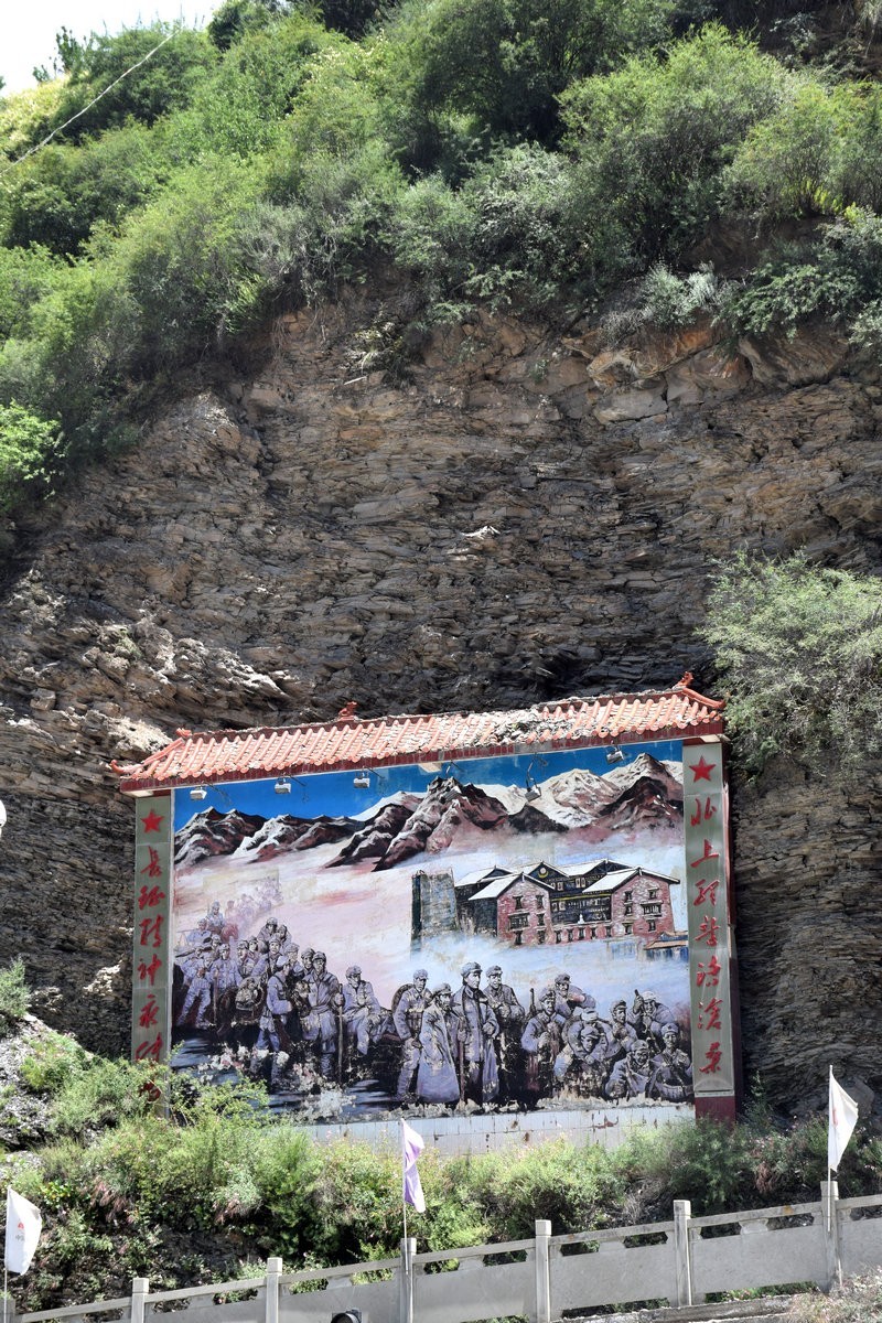 2023夏 黔赣鄂渝川（152）回顾  卓克基会议旧址