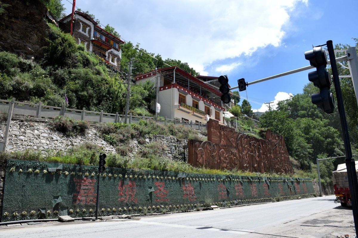 2023夏 黔赣鄂渝川（152）回顾  卓克基会议旧址