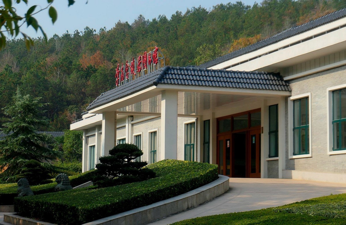 参观李先念故居