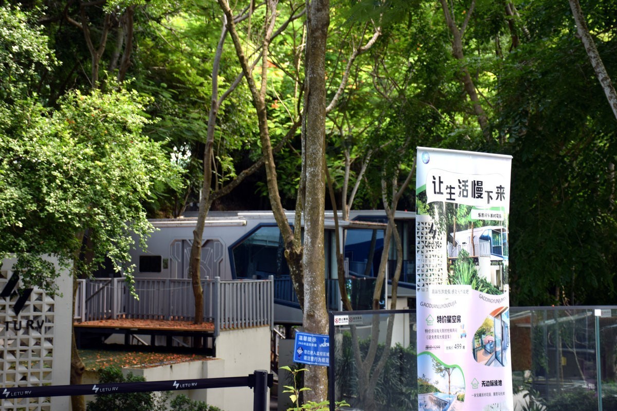 2024夏 海南环岛行（99）尝到了海南正宗的老爸茶