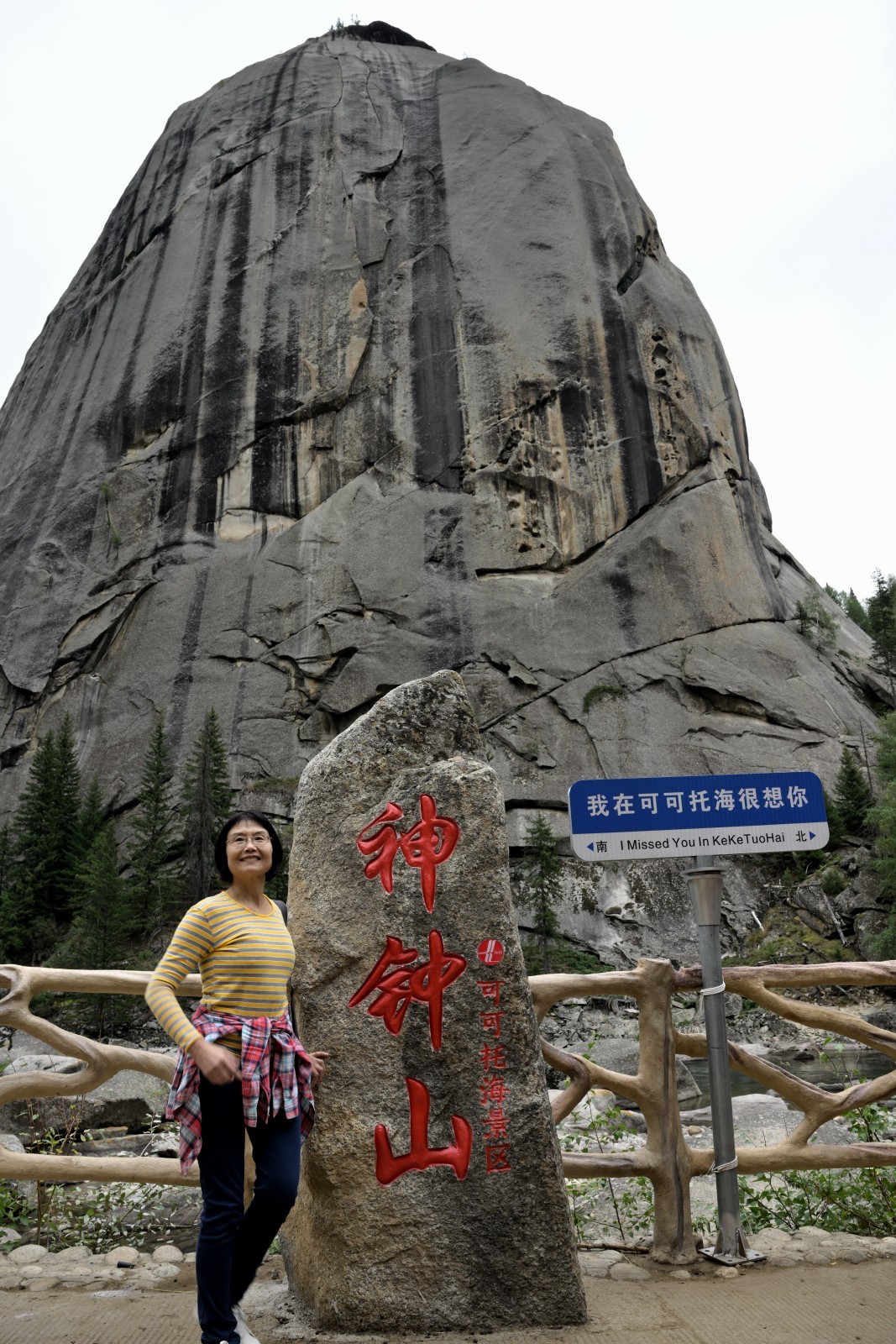 新疆游/富蕴县（34）