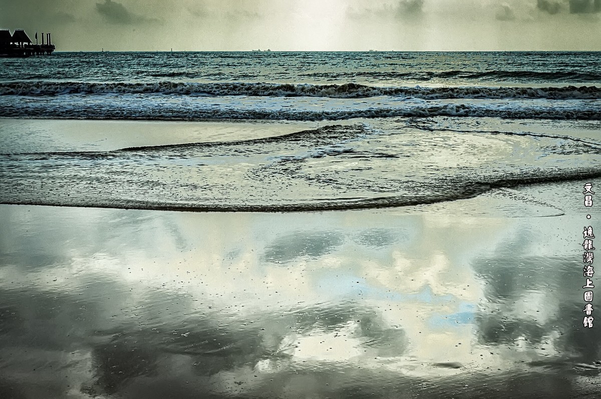 文昌 · 逸龙湾海上图书馆（3）