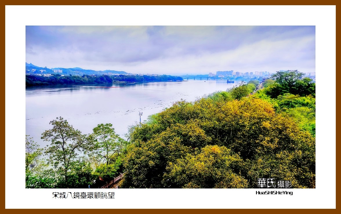 2021南行慢游江西055——宋城八镜台环顾眺望（赣州市章贡区）