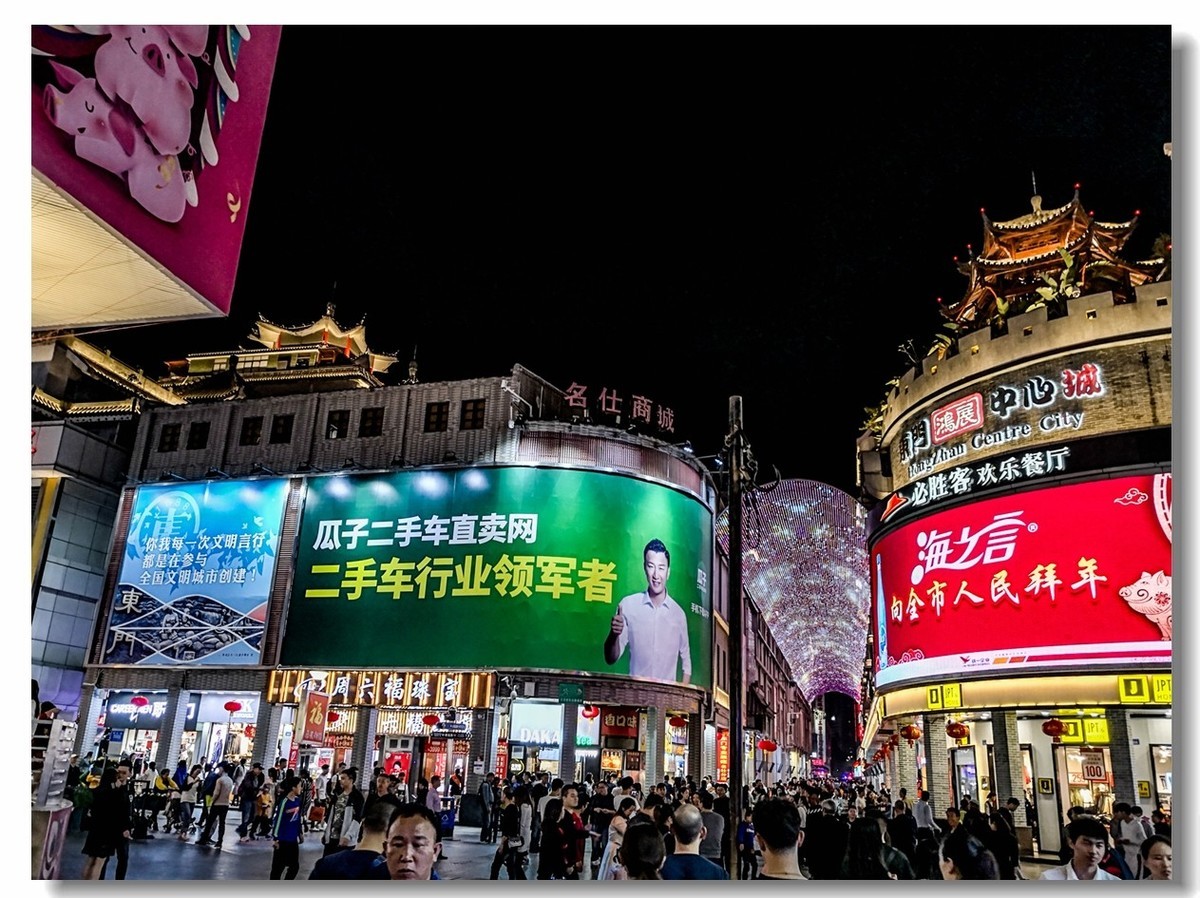 夜摄“东门町”（深圳）