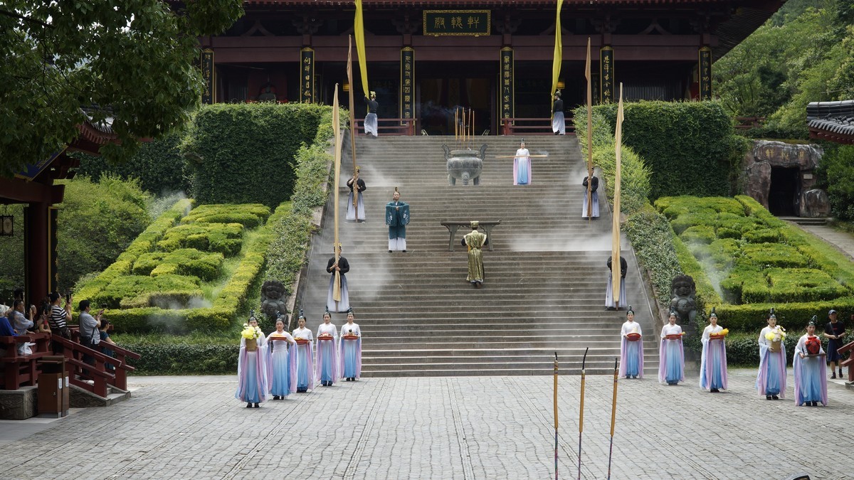 仙都祭祀祈福表演